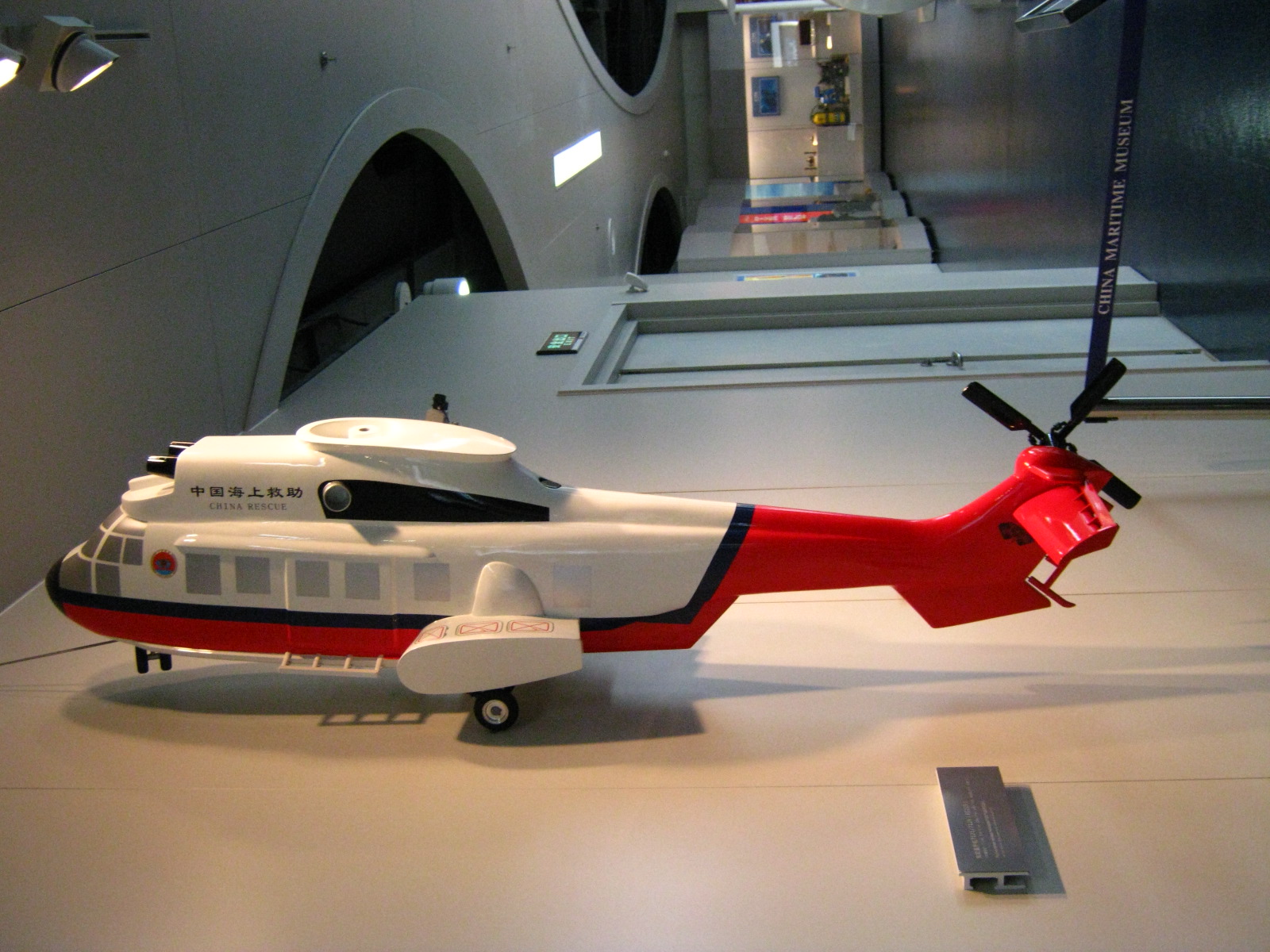 救援機模型.jpg